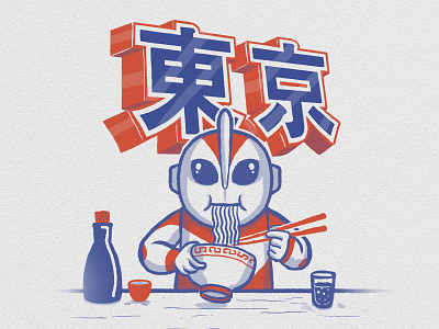 Ultraman & Ramen illustration japanese ramen superhero tokyo ultraman