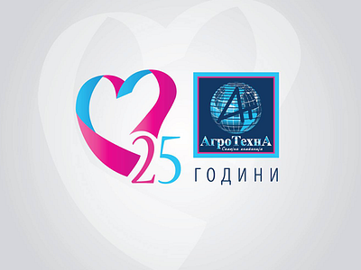 25th Logo Anniversary