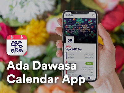 Ada Dawasa Calendar App app branding calendar consept design graphicdesign illustration mobileapp uiux ux