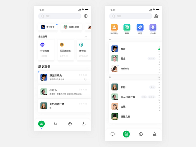 app app chat design icon list ui ux