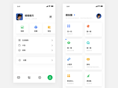 App app design chat app icon list ui ui