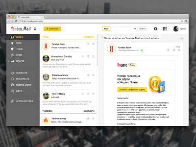 Yandex.Mail Redesign agwsk mail redesign ui yandex