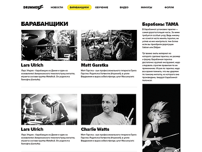 Profiles Page clean fullsize grid minimal modern responsive typography web web design website