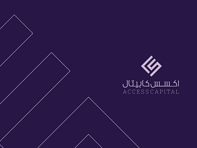 Access capital calligraphy classic icon iconic illustrator logo logodesign