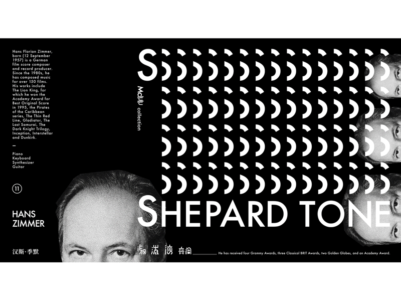 Hans Zimmer丨Shepard Tone graphic