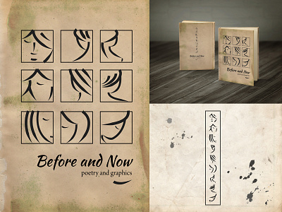 Before and now - book cover art book cover calligraphy classic creative graphic hand drawn typographic