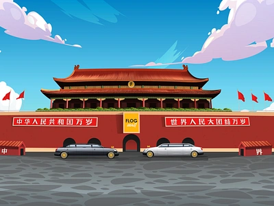 Tiananmen Square in Beijing app art beijing branding chinaart chinese design drawing icon illustration logo square tiananmen typography vector