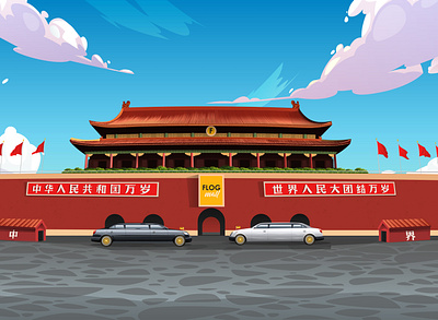 Tiananmen Square in Beijing app art beijing branding chinaart chinese design drawing icon illustration logo square tiananmen typography vector