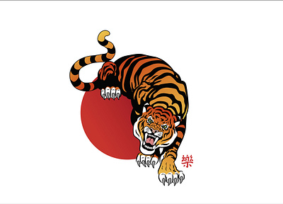 Сhinese tiger art branding character character animation chinese design drawing illustration illustration art logo tiger tiger logo typography vector