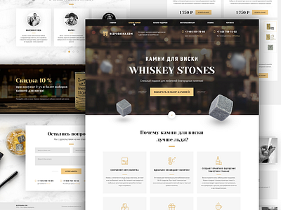 Whiskey stones landing landing page page ui ux website