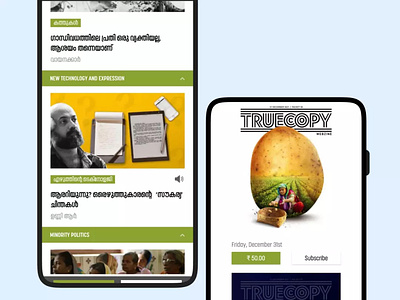 Truecopy magazine app ui