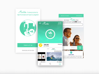 Rumble app app currency design fitness gif illustration israel ui ux