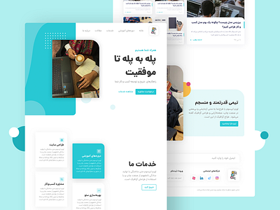 Pelle be Pelle first page of website art design designer graphic design iran persian persian ui persian web ui ui design web ui web ui design