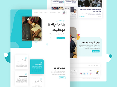 Pelle be Pelle main page of website art design designer graphic design iran ui ui design uidaily uidesign uiux