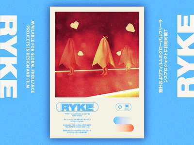 RYKE - Branding 3dart abstract branding cgi concept art design illustration logo typography vector