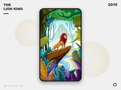 May you be strong design forest illustration lion photoshop ui