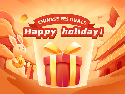 Happy holiday！ art building chinese culture digitalart drawing flat graphicdesign illustration illustrator mid autumn festival octoberfest rabbit the imperial palace ui vector