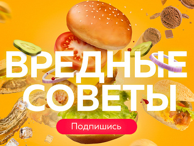 web banners banner burgers fastfood icecream vasco web