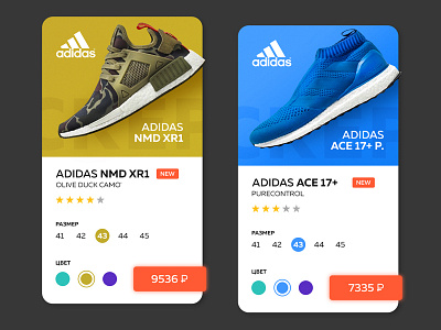 Карточки товара кроссовки adidas card product sneakers ui