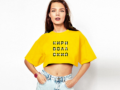 T-Shirt 🐣KIRILLOVSKIY - identity beautifull branding design girl identity logo portfolio t shirt yellow