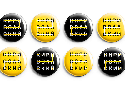 Button🐣 KIRILLOVSKIY - identity