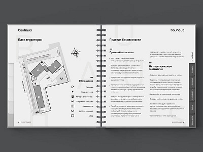 BauHaus – manual instruction bauhaus black brochure concept instruction layout