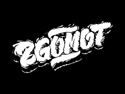 Zgomot ( noise ) handmade lettering logotype