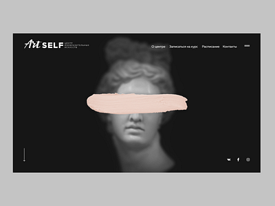 Art Self Art Center main page
