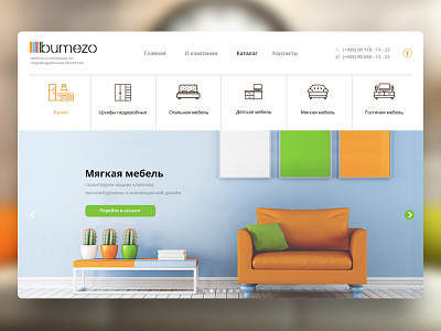 Bumezo chair color design furniture graphic design interior minimalism online shop site ui ux web web design