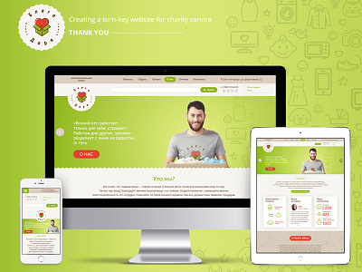 Blogodarya box charity design graphic design green heart logo minimalism people site web design