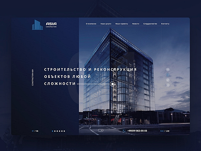 AsiaConstruction build bulding company construction graphicdesign object ui ux webdesign