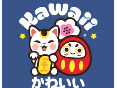 Kudasai cute daruma geek good luck japanese kawaii maneki neko manekineko manga nerd sakura teepublic