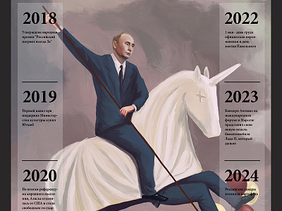 Humorous political calendar editorial humour illustration moscow policy putin russia
