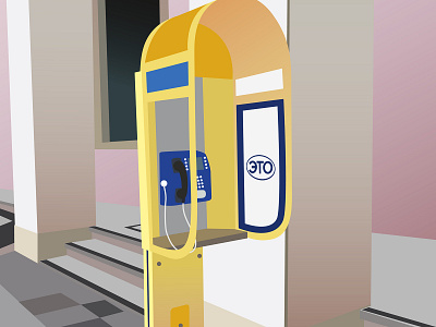 telephone booth athens illustration illustrator telephone urban vector illustration vectorart vintage