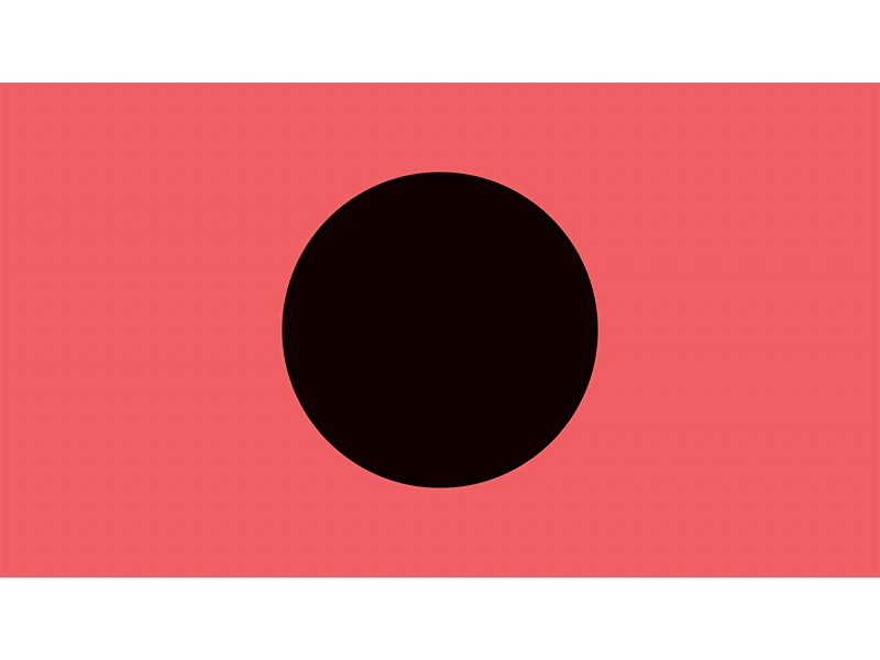 Circle (gif) ae black and white circle constrast half circles motion repetition unity ying yang