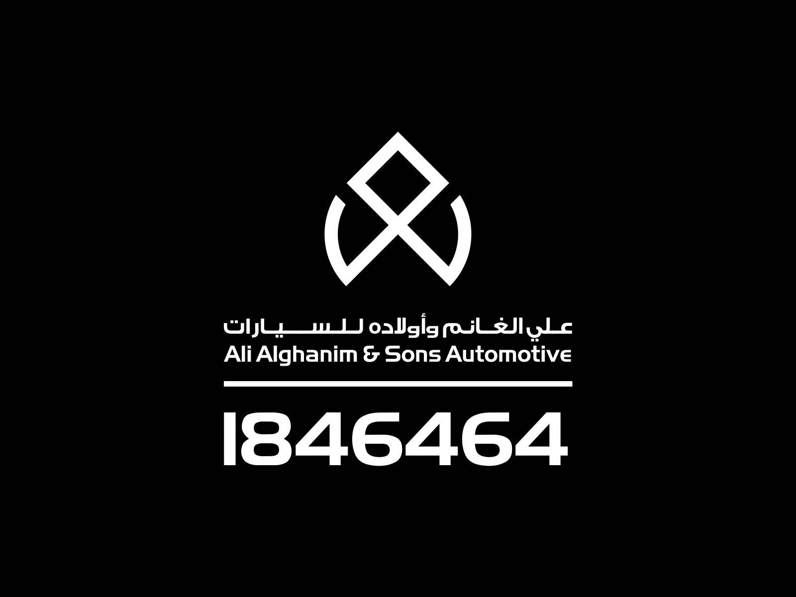 Ali Alghanim Logo Animation