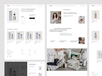 Redesign concept beauty ecommerce beauty clean e commerce ecommerce redesign ui web