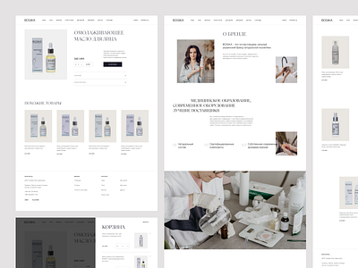 Redesign concept beauty ecommerce