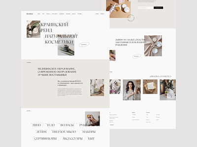 Redesign concept beauty ecommerce beauty clean ecommerce redesign ui web