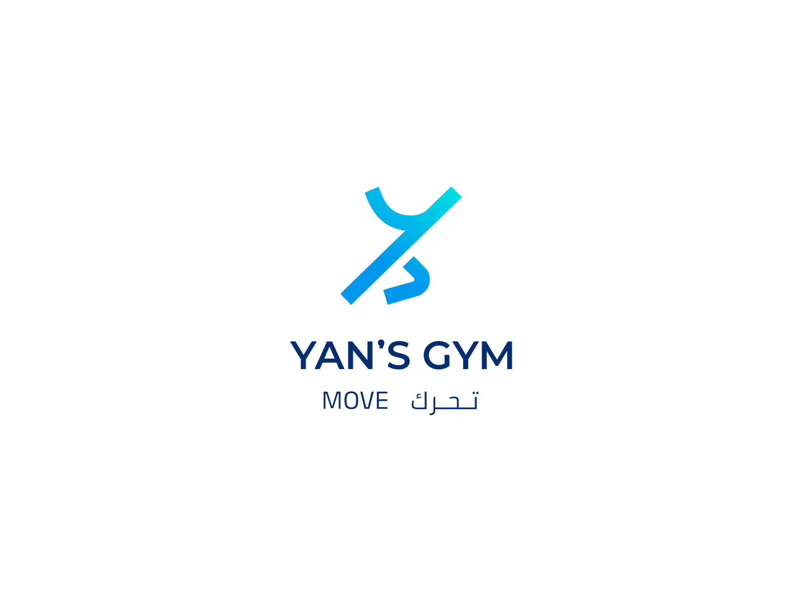 Logo Animation - Yan's GYM 2d animation ae after effects animated logo animation app gif gym gym app gym logo illustration logo logo animation logo reveal motion graphics running running man web