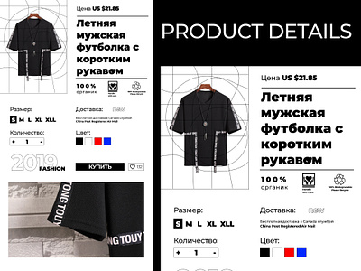 web page of shirt branding design illustration typography vector web design website