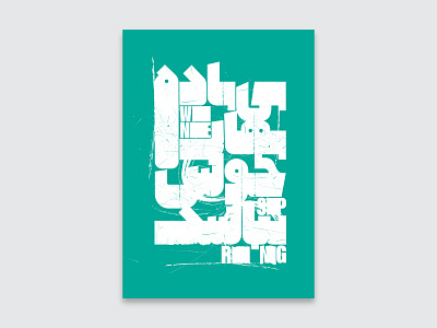 Typography ali gerami design poster poster art poster design typography علی گرامی