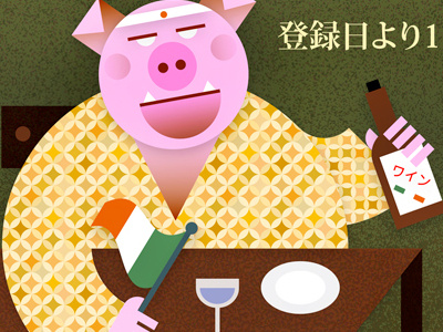 japanese + italian pig crockhaus food italian japanese pig pork wine
