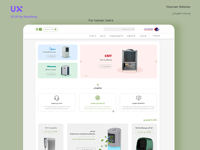 Hoorsan Website branding design freelance freelancing product page prototype typogaphy ui ui ux uiuxdesign ux uxresearch web website wireframe