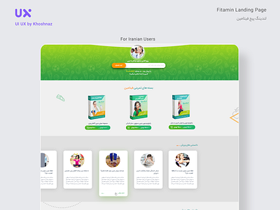 Fitamin Landing Page