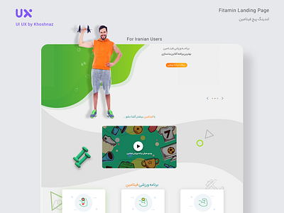 Fitamin Landing Page branding design freelance illustration landing page design landingpage ui ui ux ux uxresearch vector