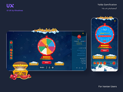 Yalda Gamification branding design freelance freelancing gamification marketing product page ui ui ux uiuxdesign user ux