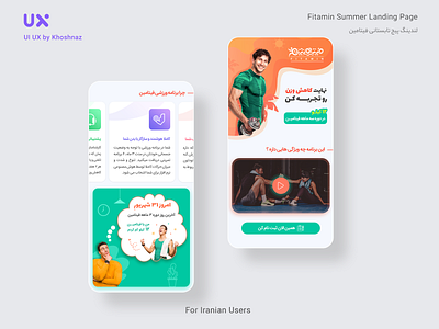 Fitamin Summer Landing Page branding design freelancing illustration landing landing page landing page design ui ui ux uiuxdesign ux web