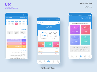 Karsu Application application design application ui branding design freelancing illustration ui ui ux uiuxdesign ux uxresearch