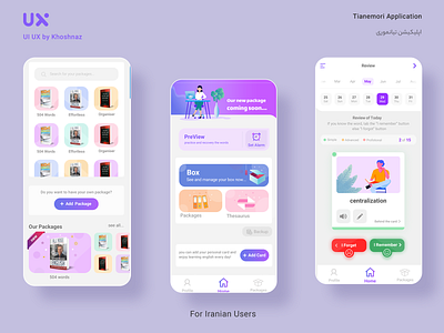 Tianemory Application application design application ui branding design freelancing illustration ui ui ux uiuxdesign ux uxresearch